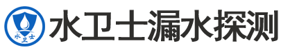 弋阳县暗管漏水检测